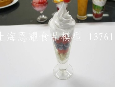 饮料甜品模型