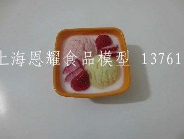 饮料甜品模型