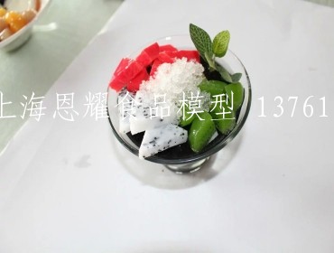 饮料甜品模型