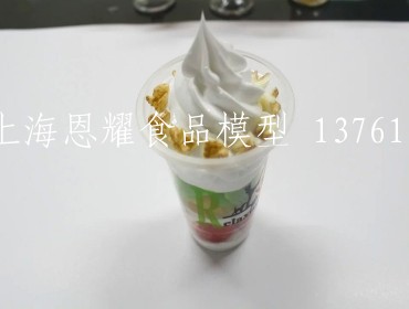 饮料甜品模型