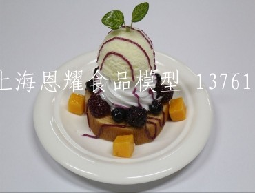 饮料甜品模型