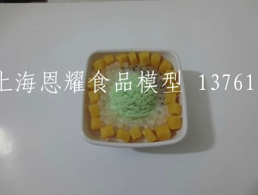 饮料甜品模型