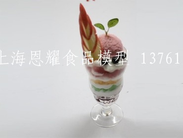 饮料甜品模型
