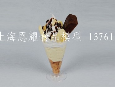 饮料甜品模型