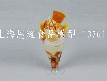 饮料甜品模型