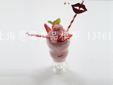 饮料甜品模型