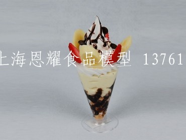 饮料甜品模型