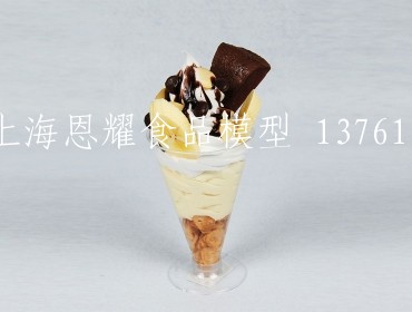 饮料甜品模型