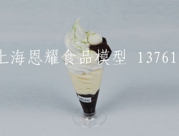 饮料甜品模型