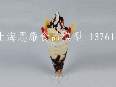 饮料甜品模型