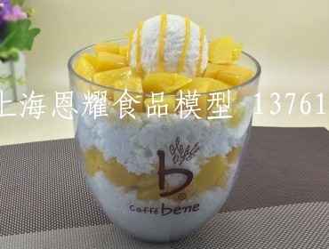 饮料甜品模型