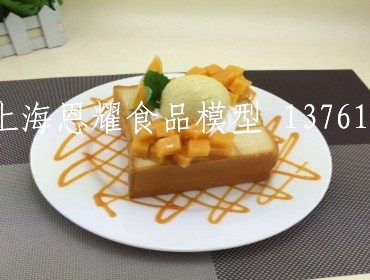 饮料甜品模型