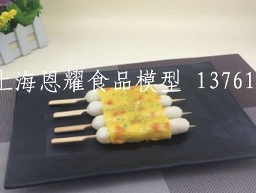 饮料甜品模型