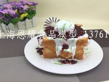 饮料甜品模型