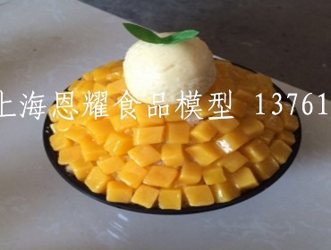 饮料甜品模型