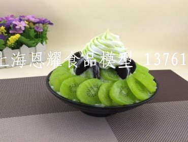 饮料甜品模型