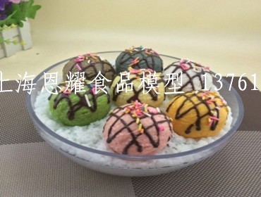 饮料甜品模型